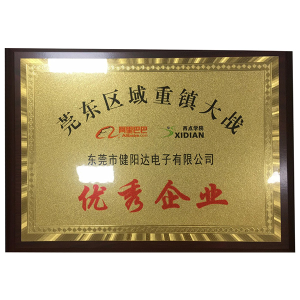 榮譽(yù)證書